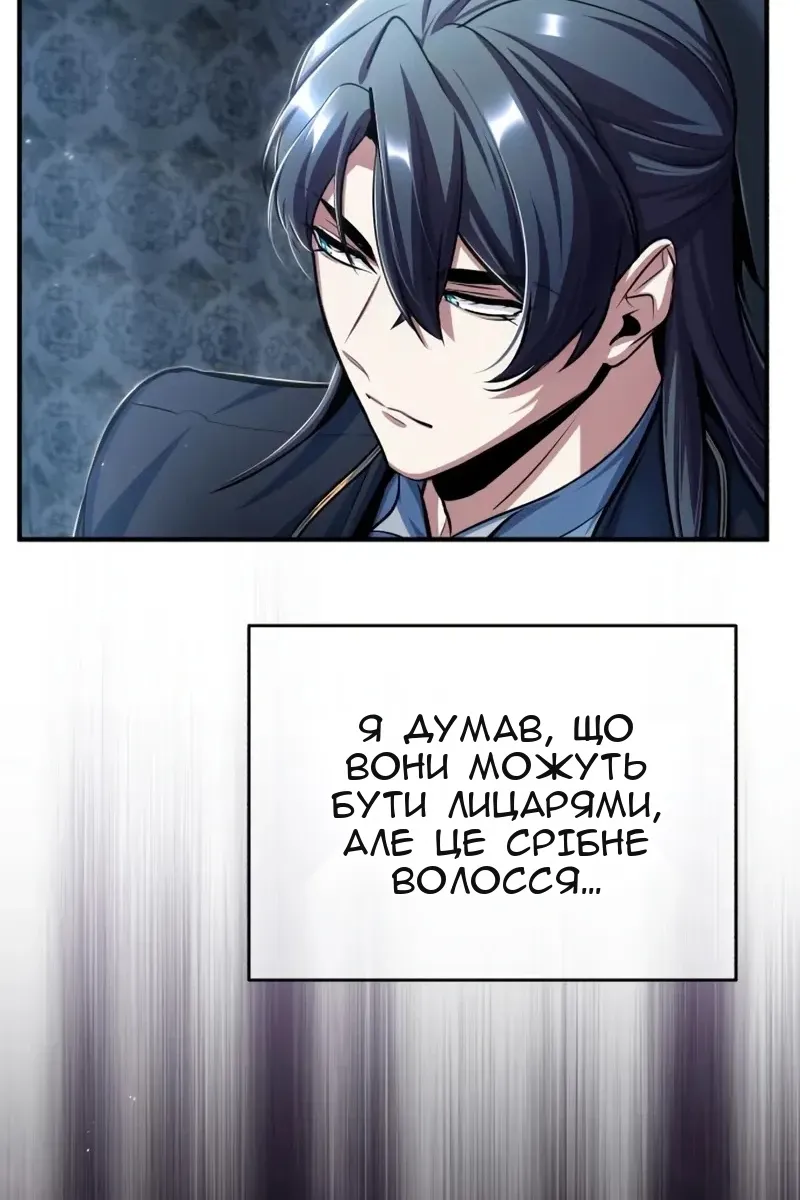 Сторінка 41
