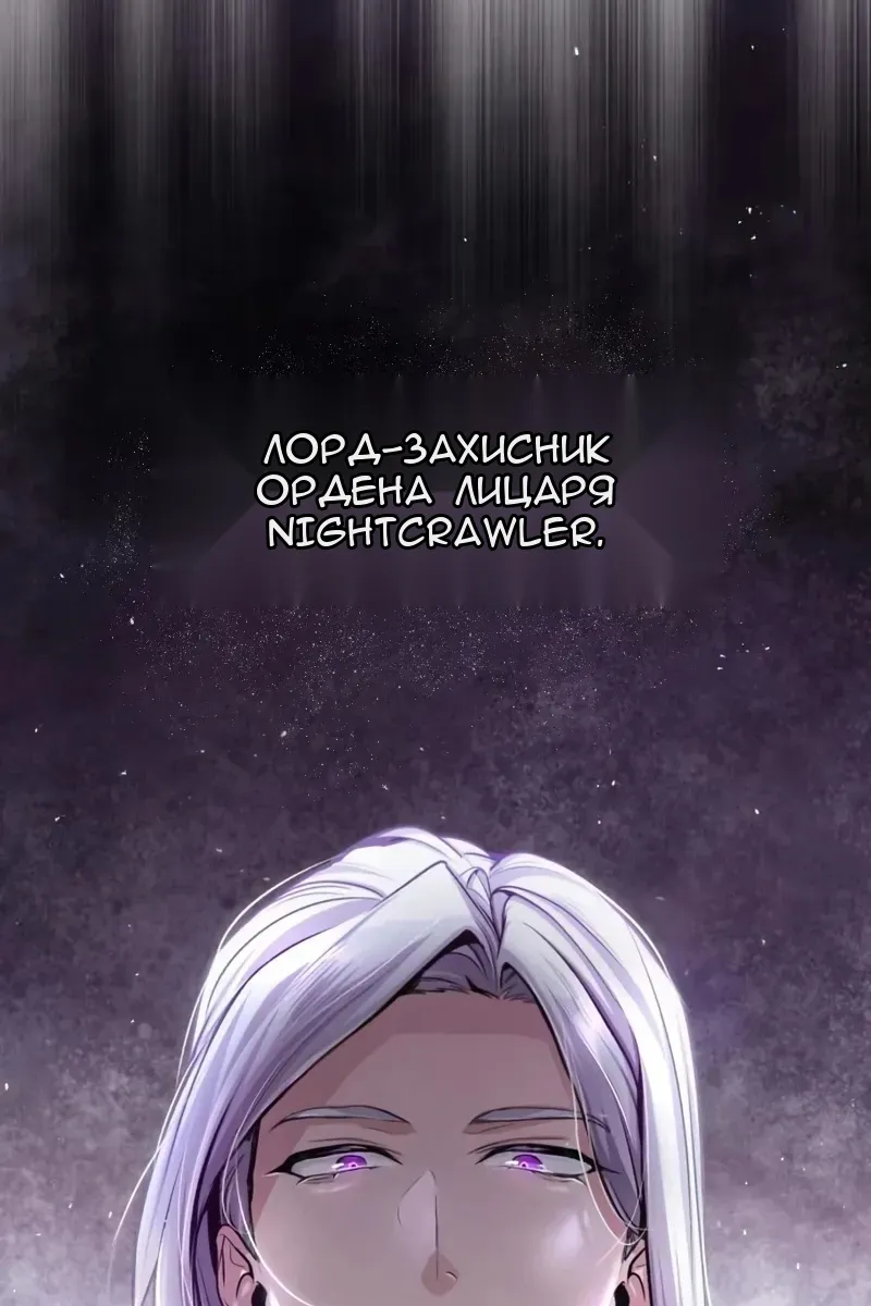 Сторінка 42