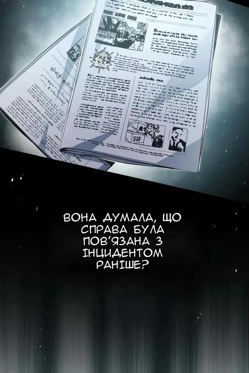 Сторінка 45