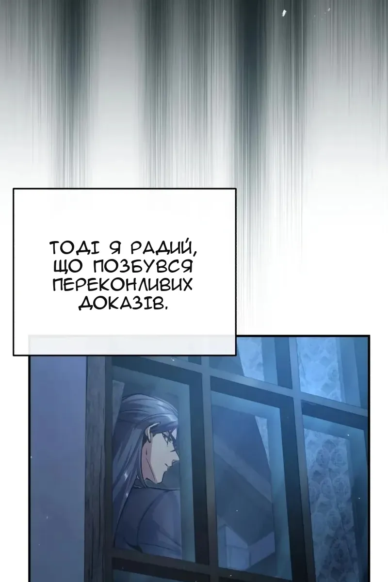 Сторінка 46