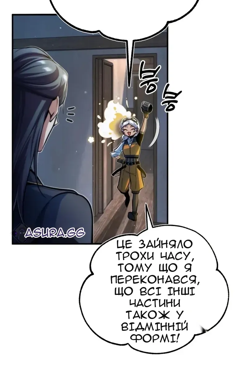 Сторінка 48
