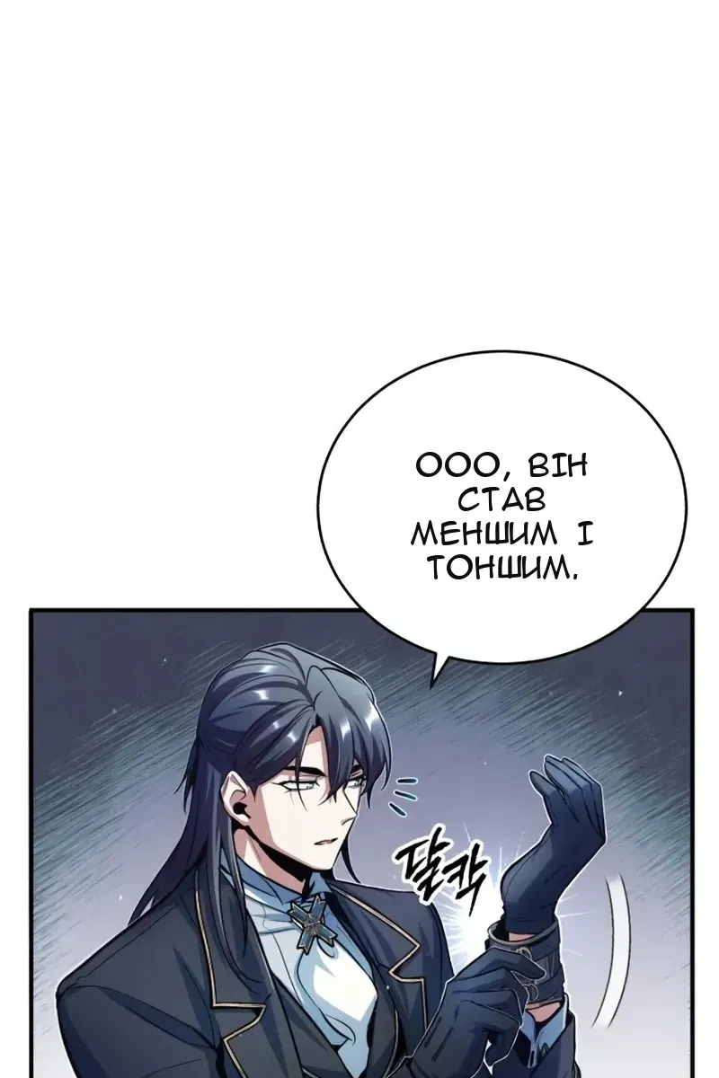 Сторінка 49