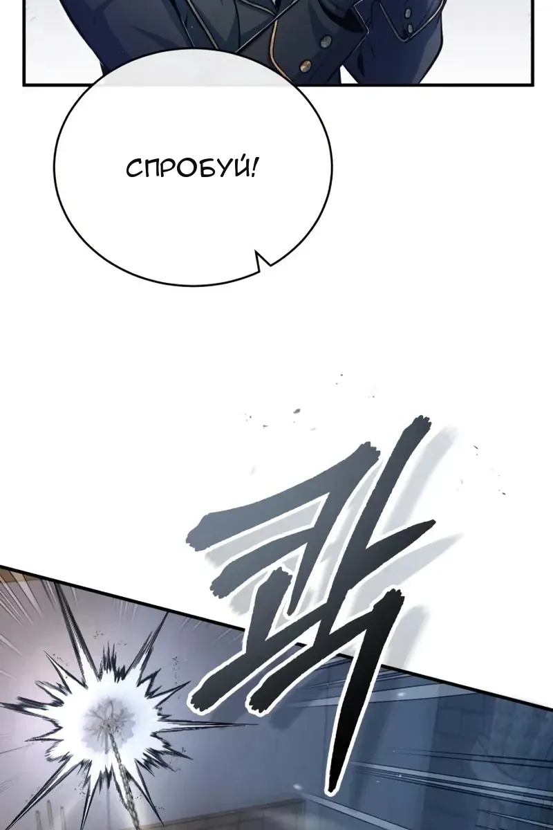 Сторінка 50