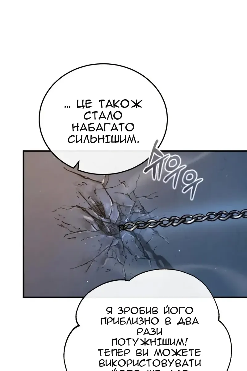 Сторінка 52