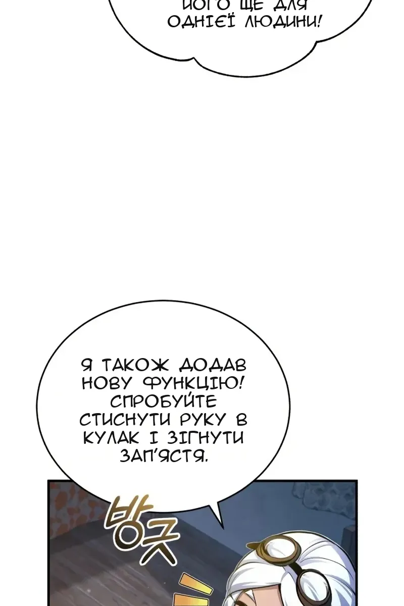Сторінка 53