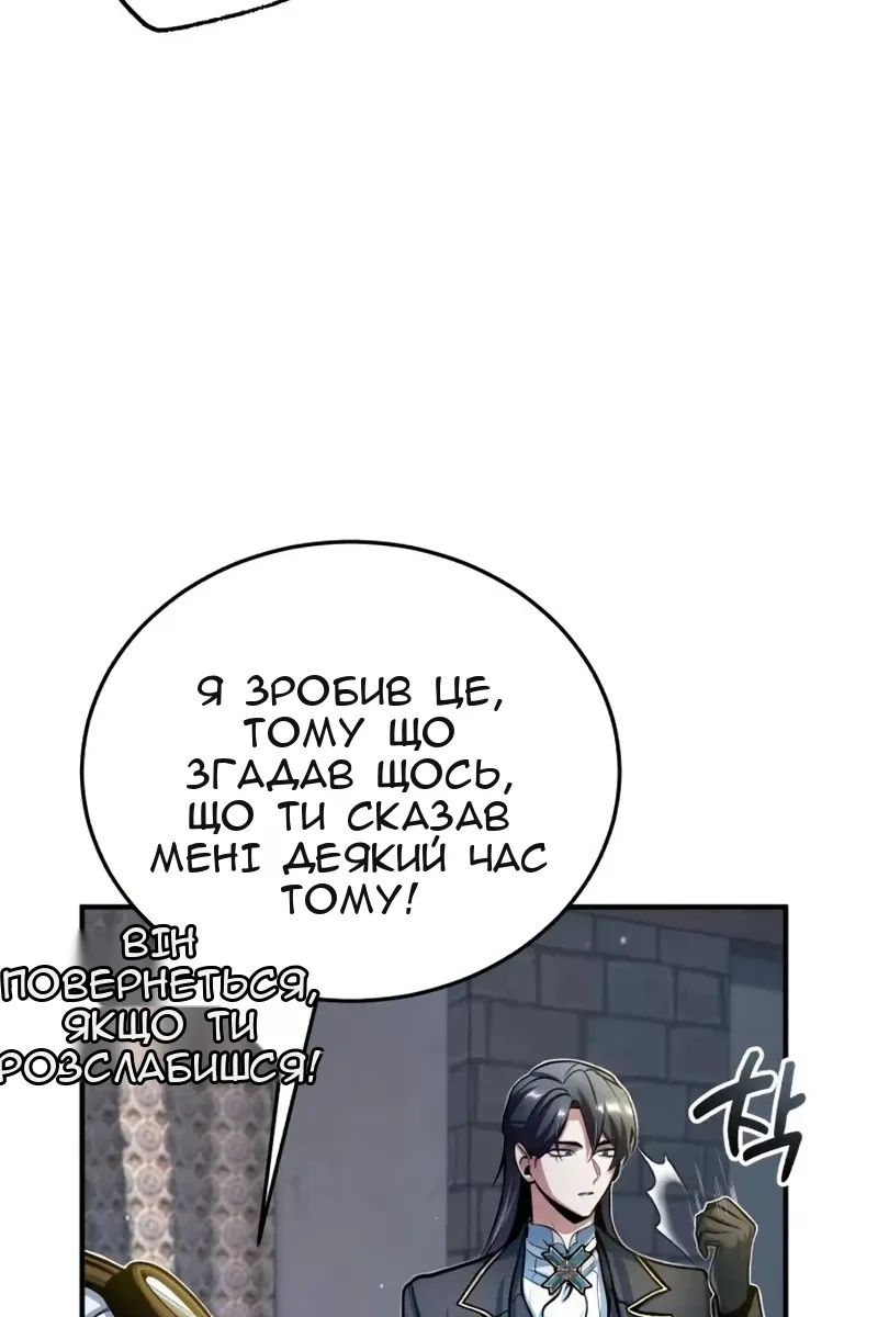 Сторінка 56