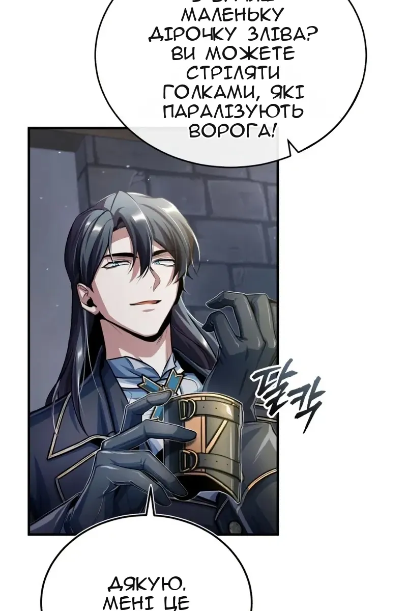 Сторінка 58