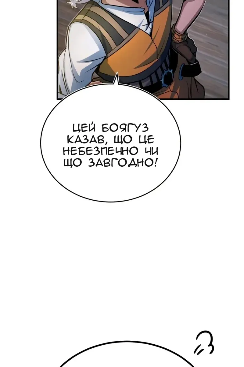 Сторінка 60