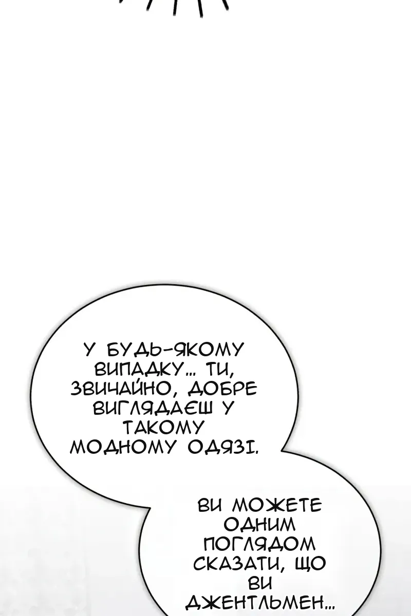 Сторінка 62