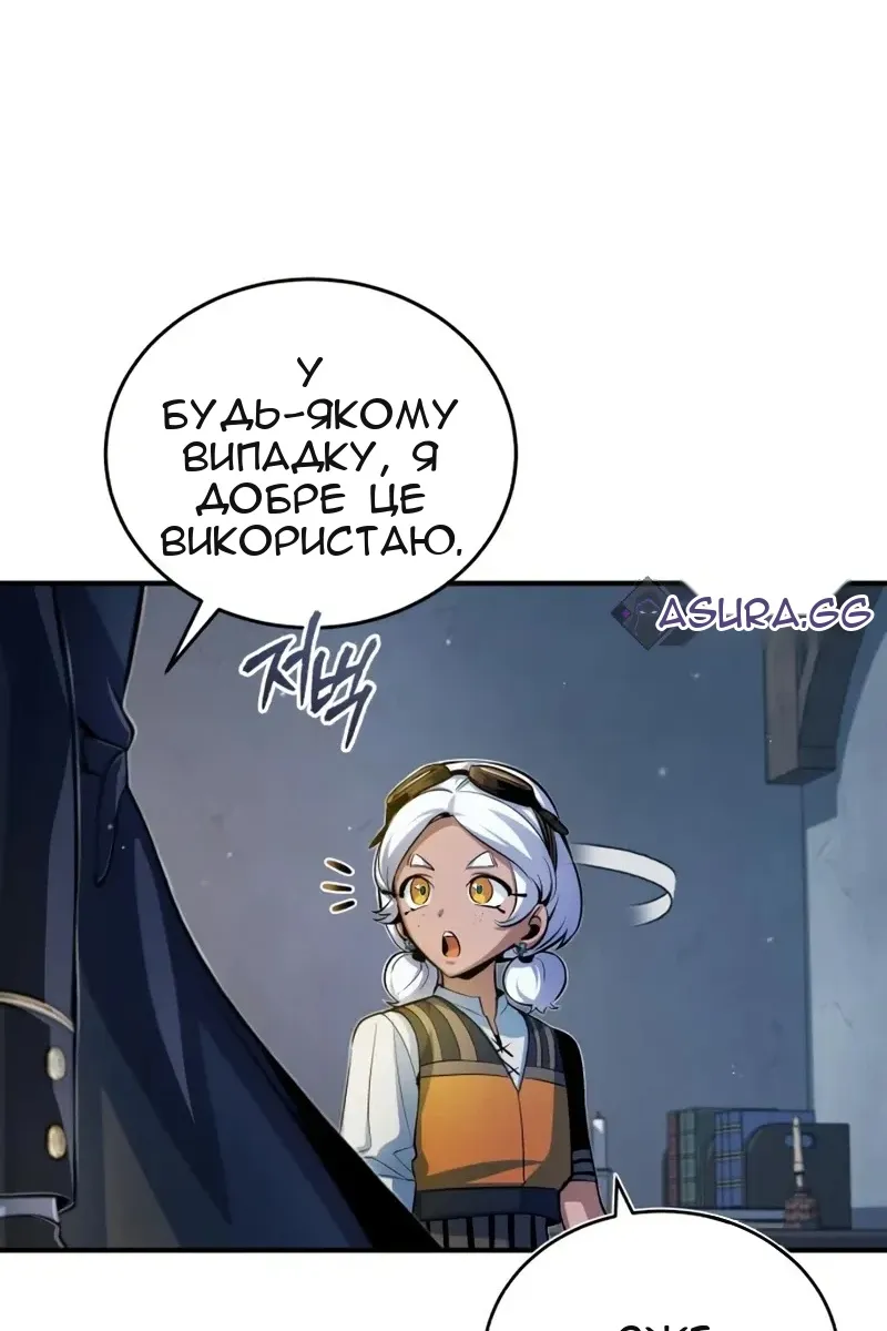 Сторінка 66