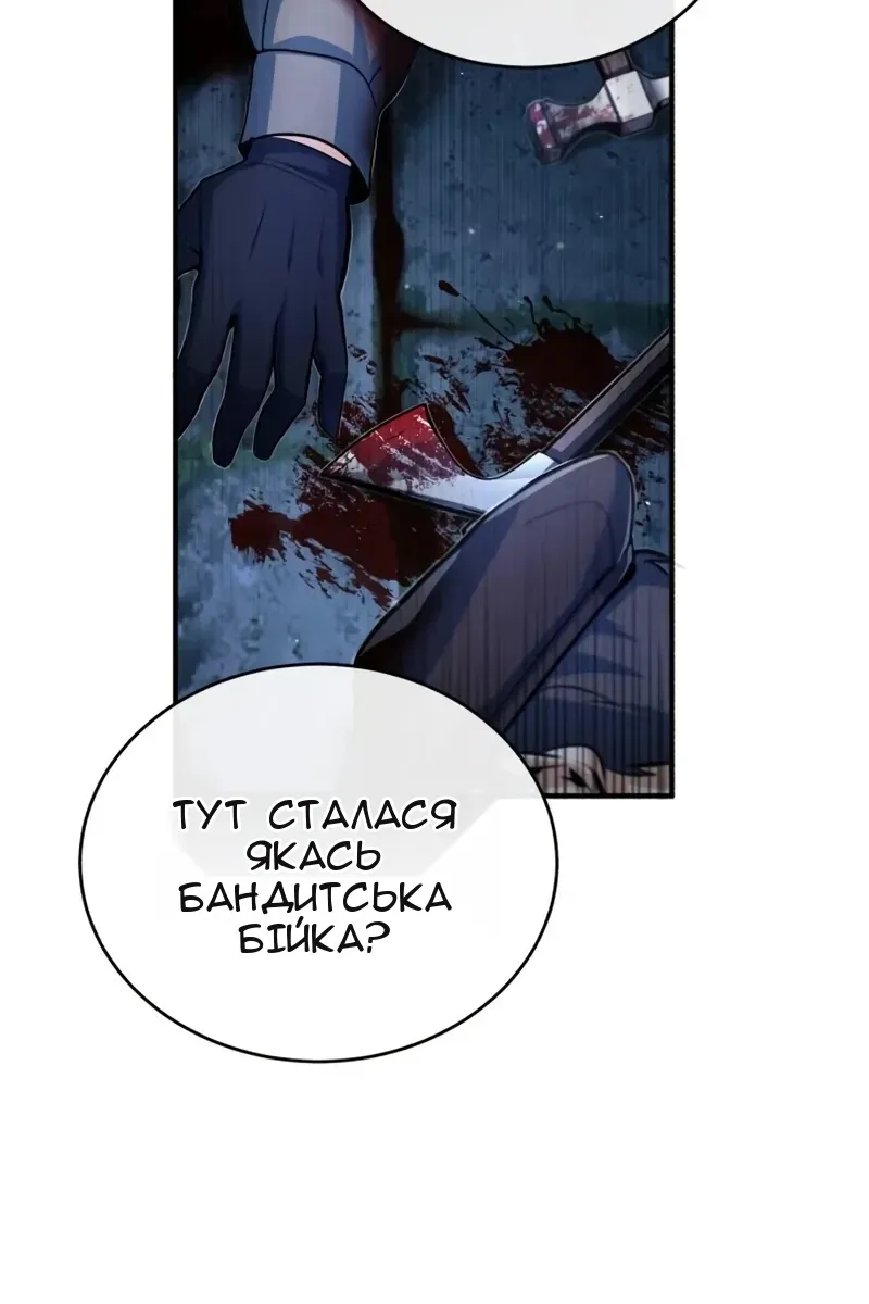 Сторінка 70