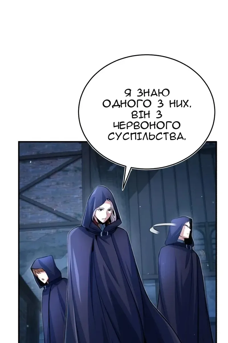 Сторінка 71
