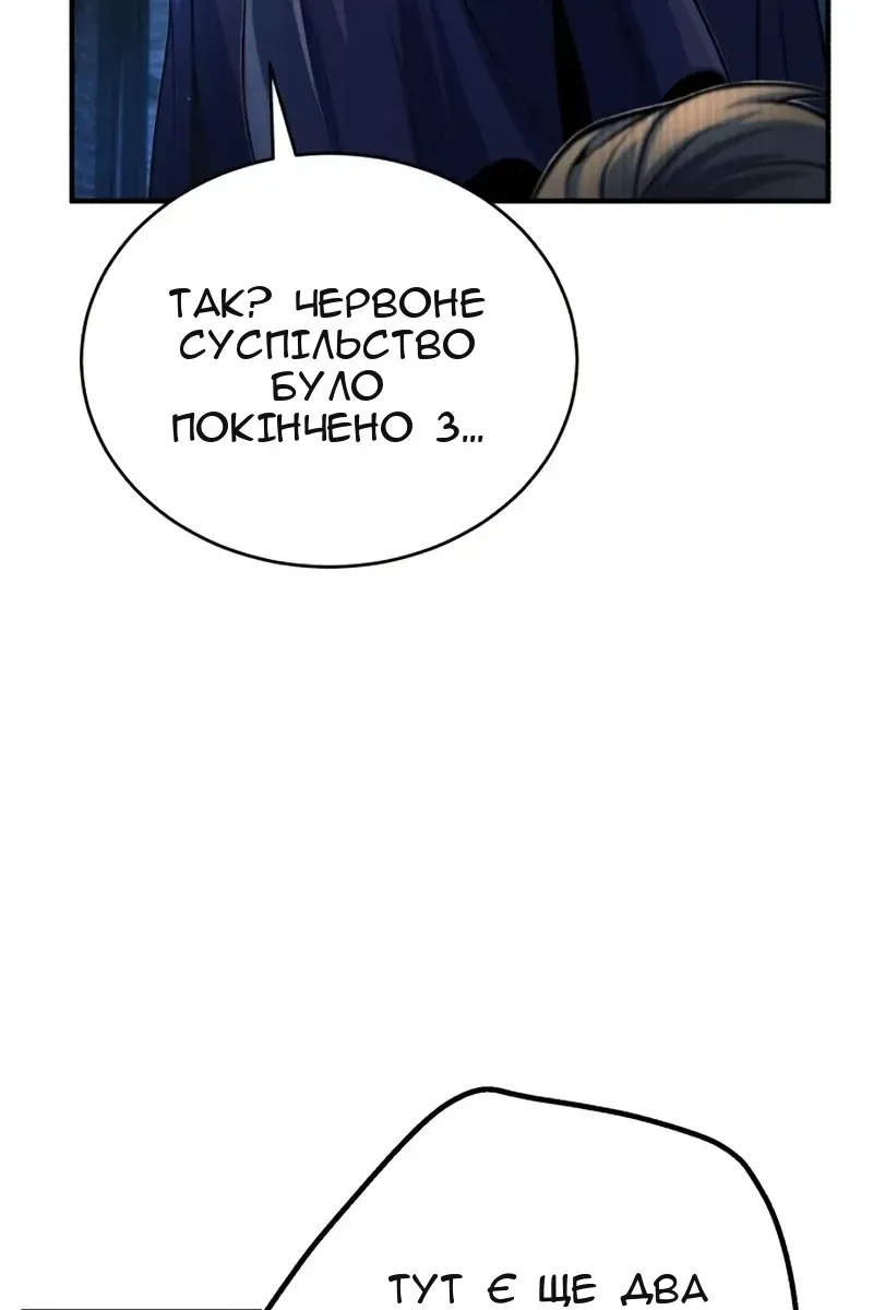Сторінка 72