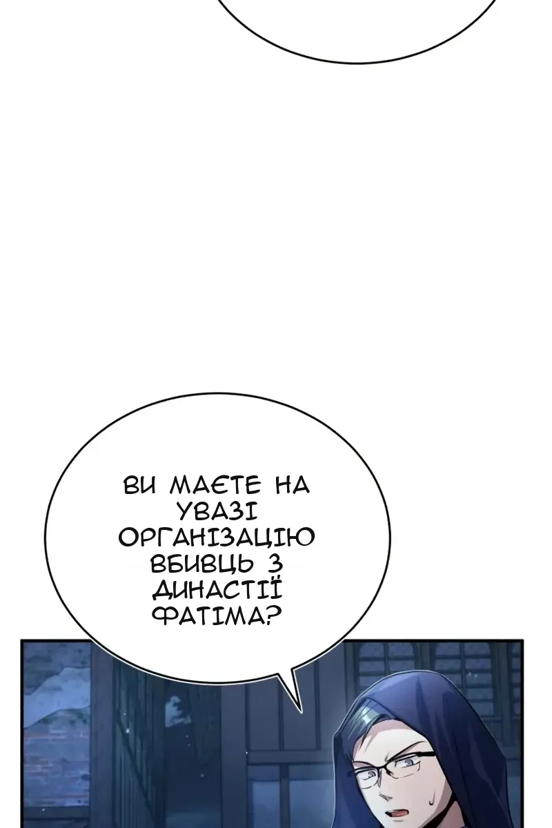 Сторінка 76
