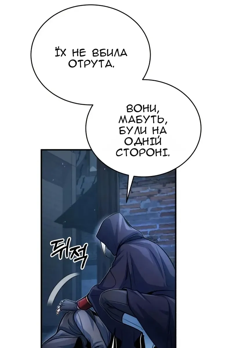 Сторінка 78