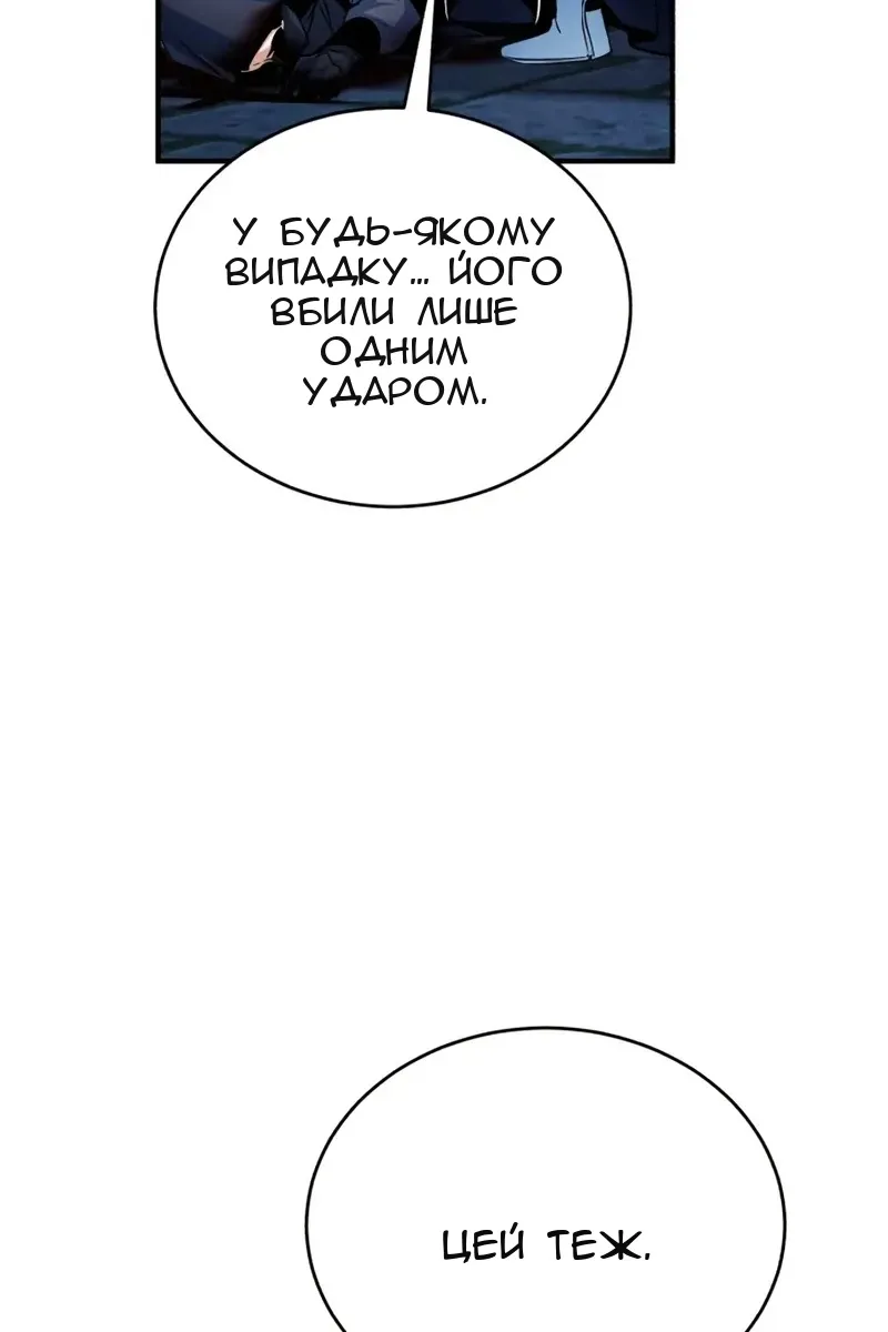 Сторінка 79