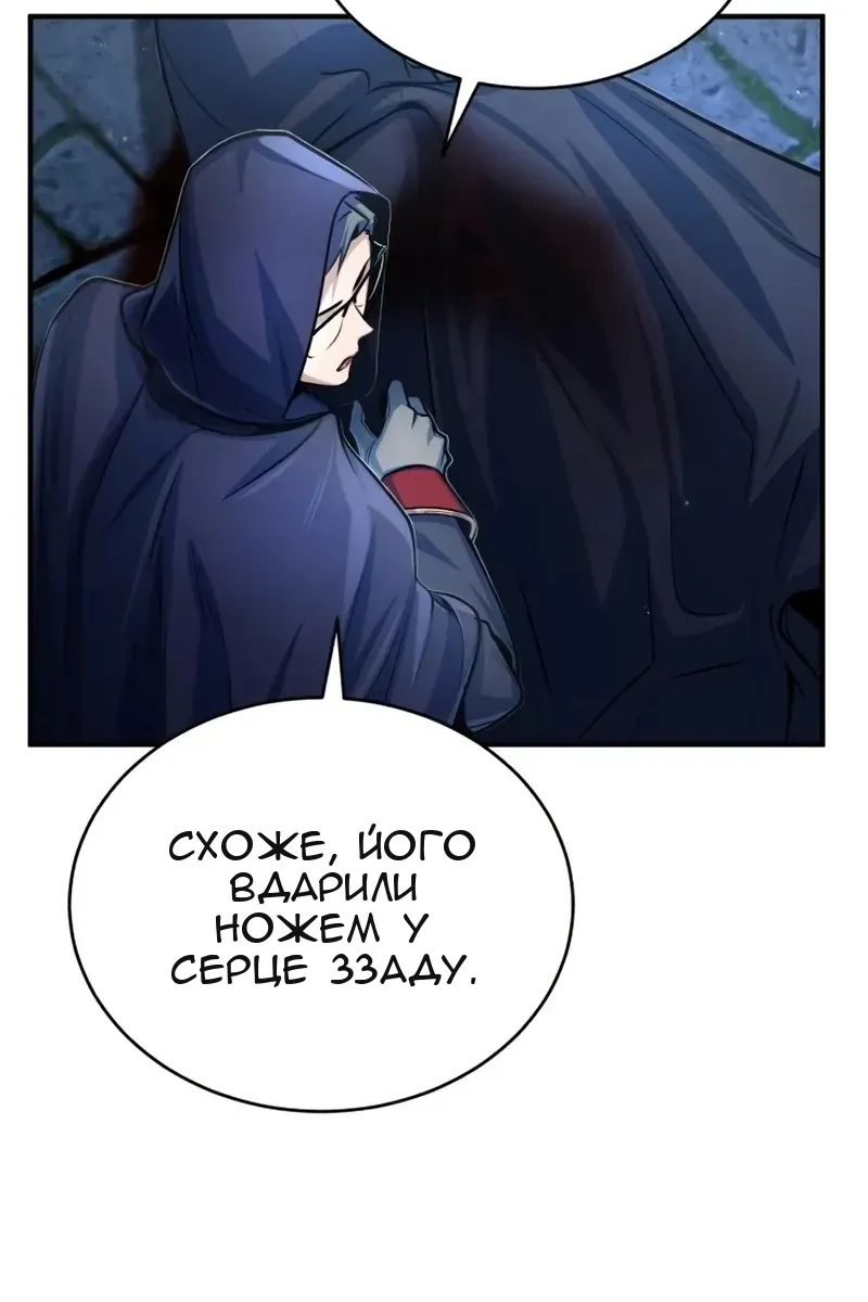 Сторінка 80