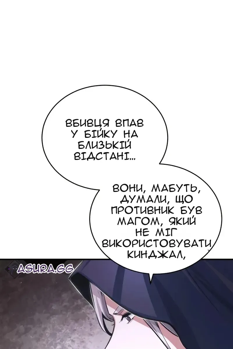 Сторінка 81