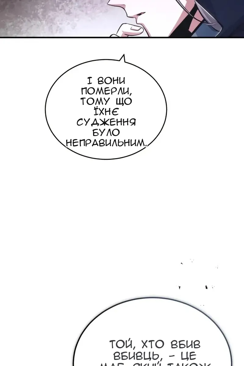 Сторінка 82