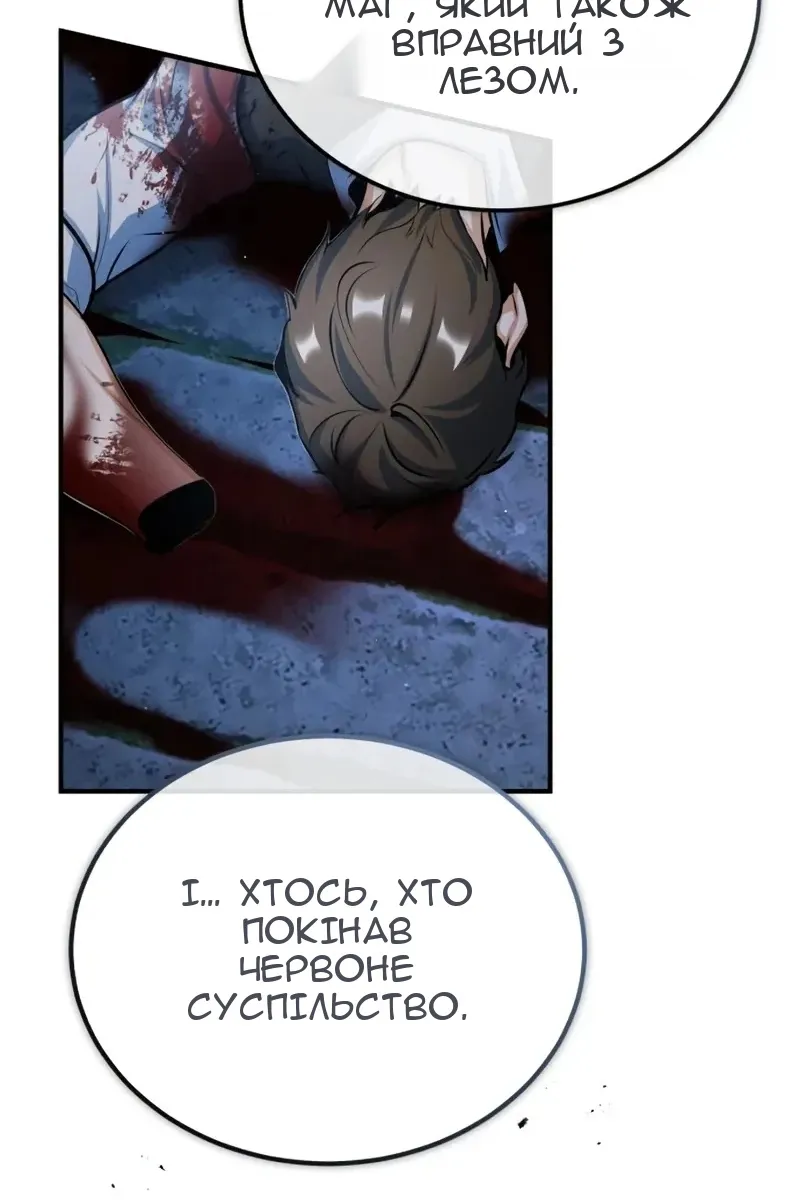 Сторінка 83
