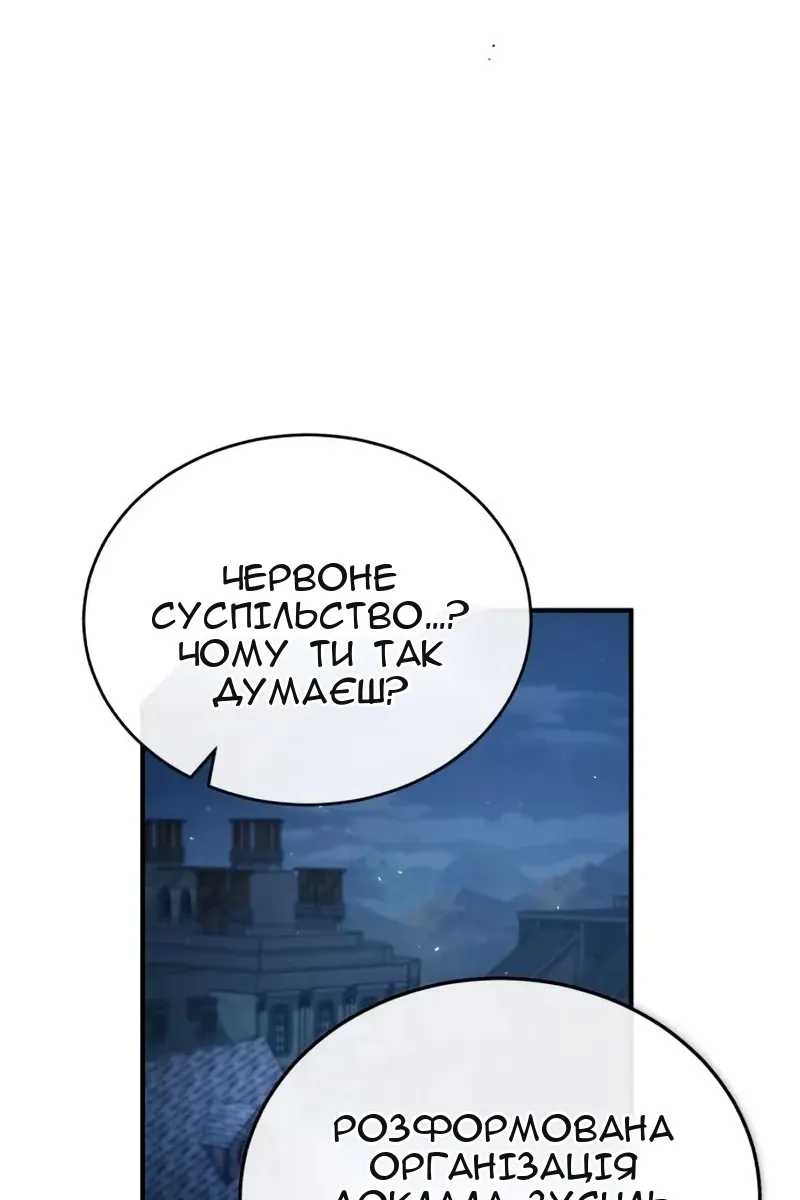 Сторінка 84