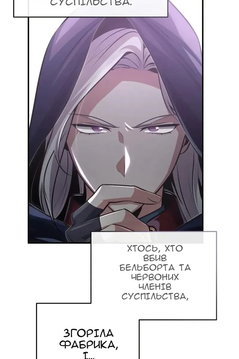 Сторінка 86