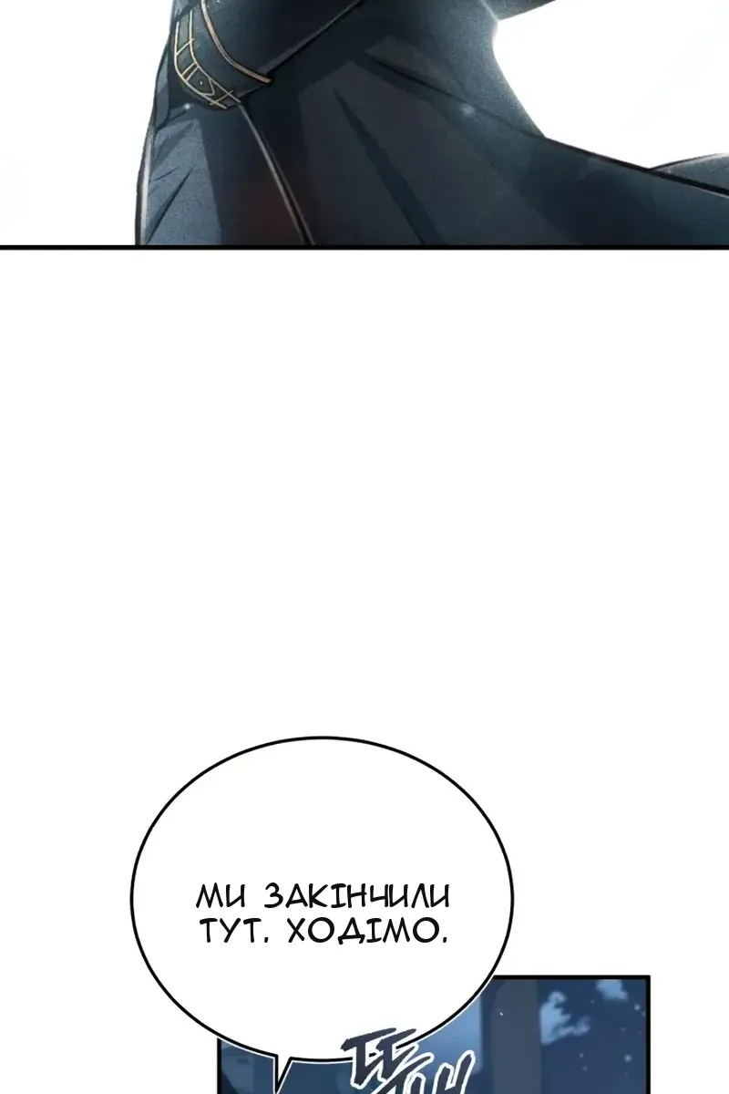 Сторінка 88