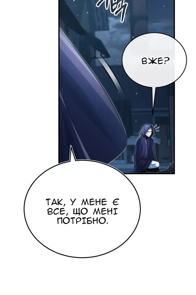 Сторінка 89