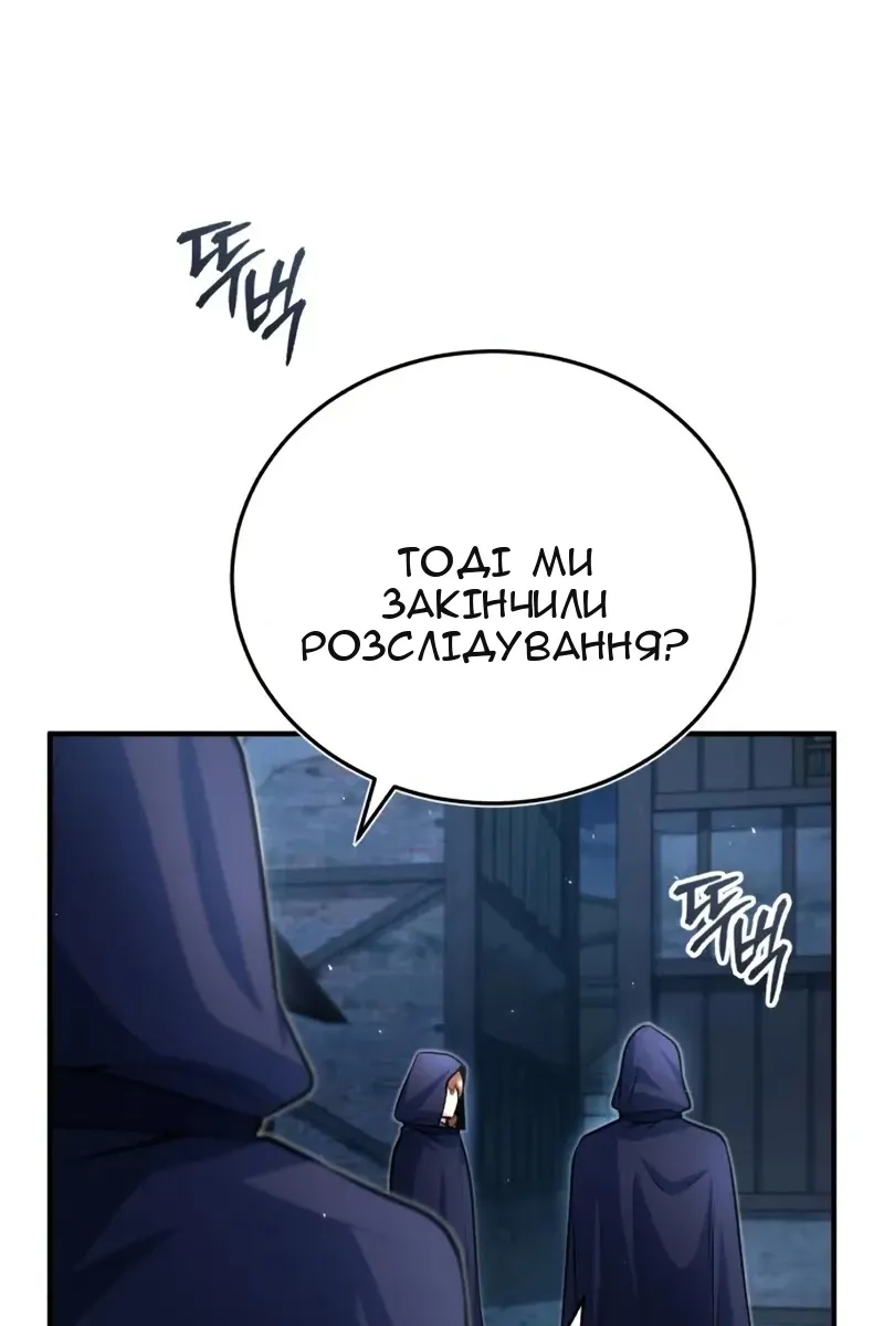 Сторінка 90