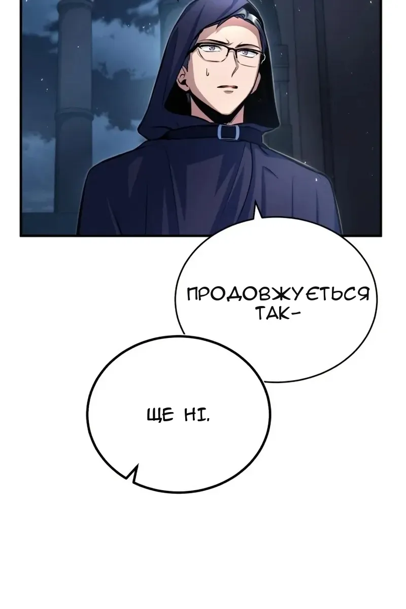 Сторінка 92