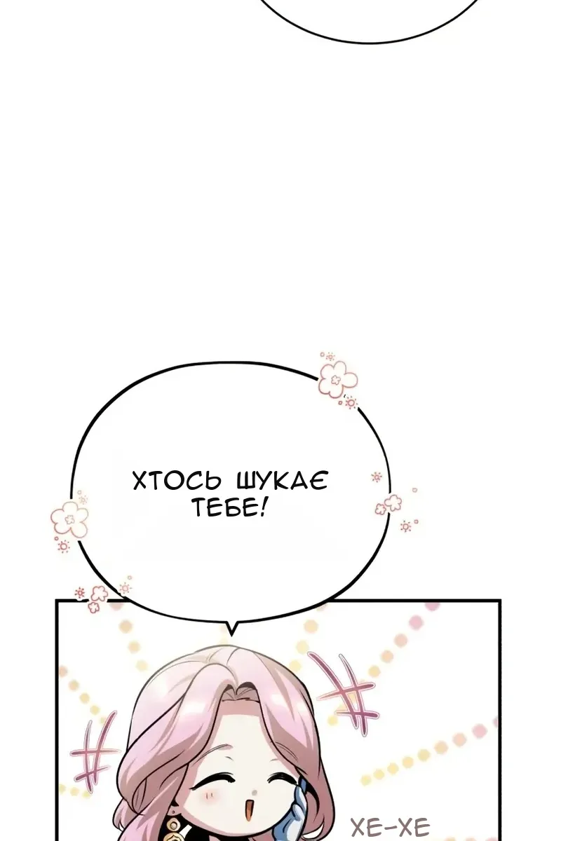 Сторінка 98