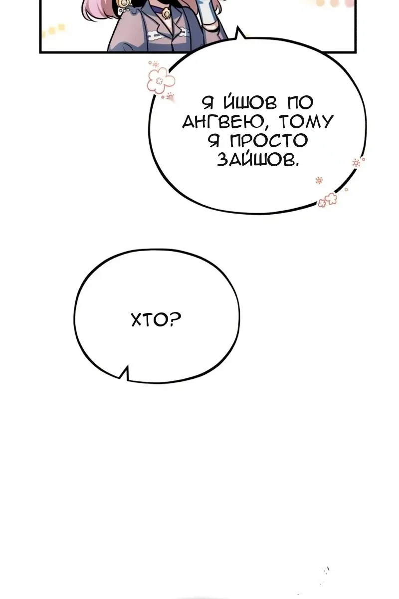Сторінка 99