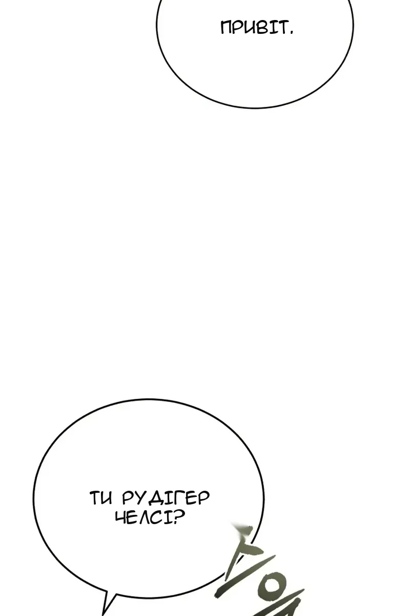 Сторінка 104