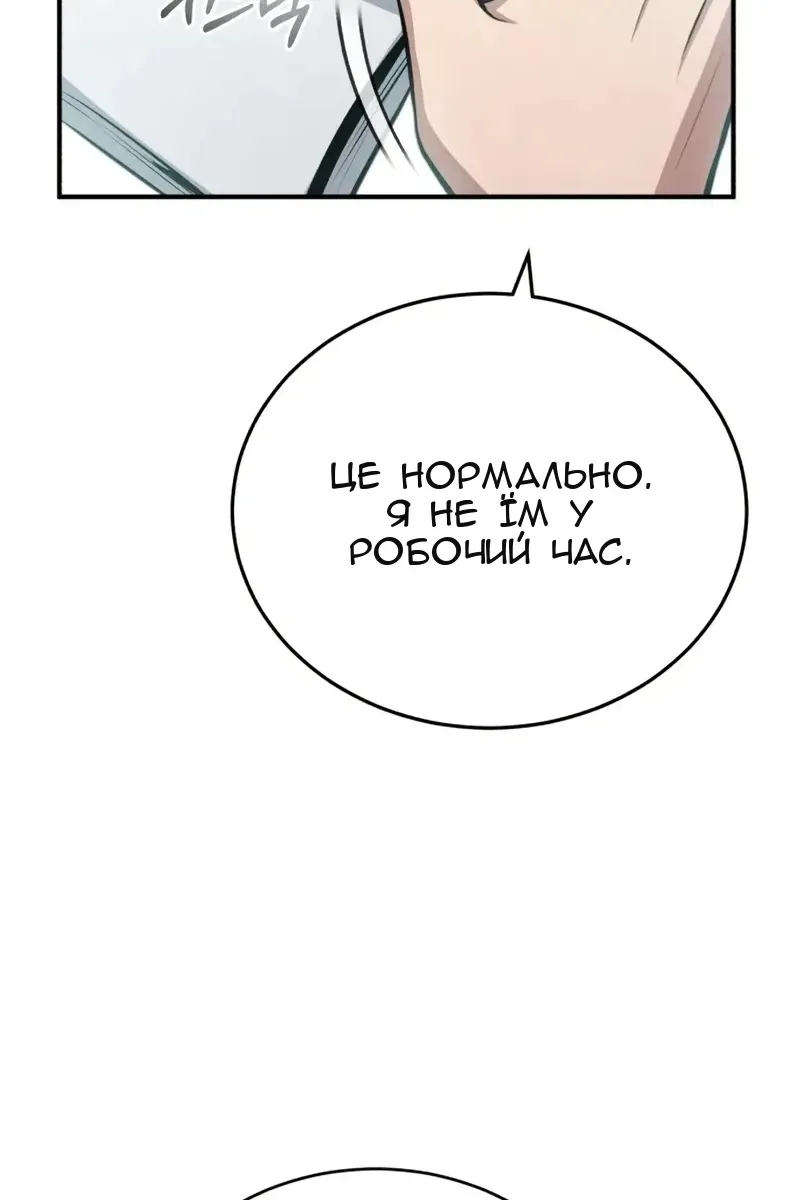 Сторінка 110