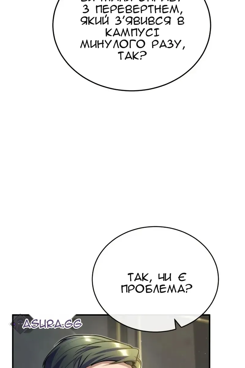 Сторінка 112
