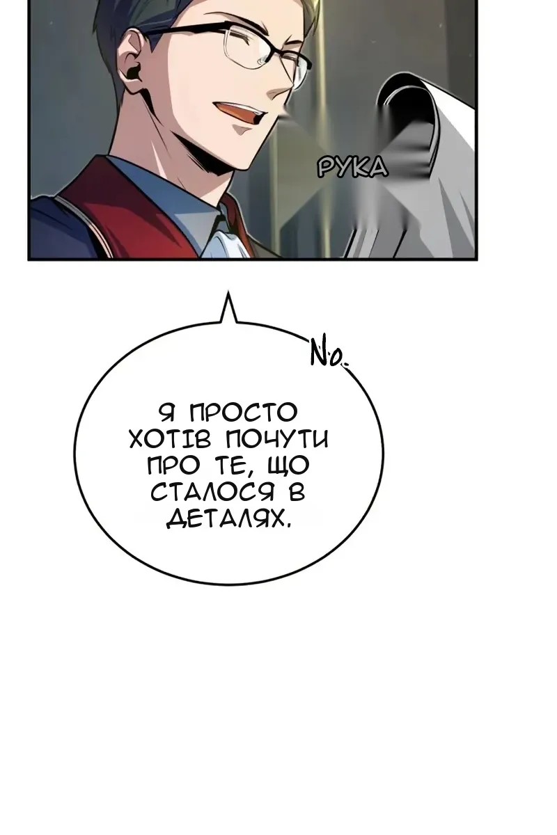 Сторінка 113