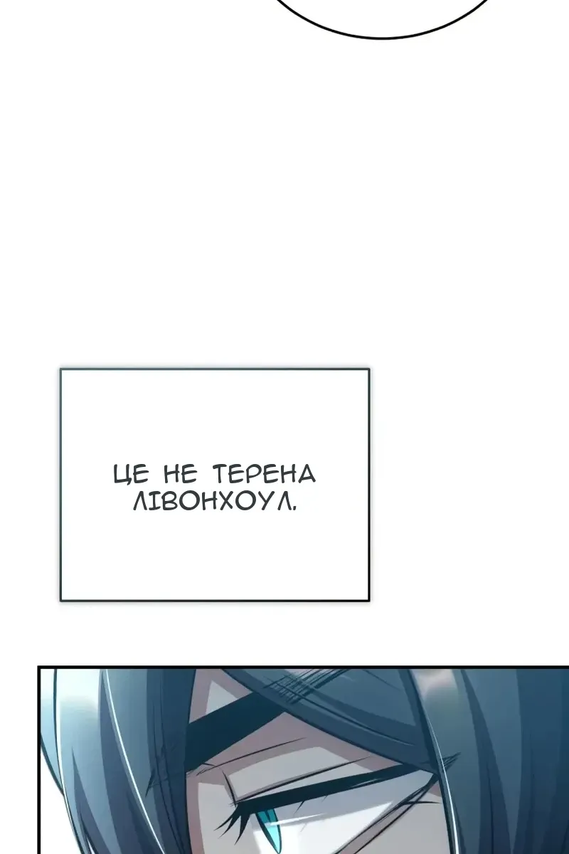 Сторінка 115