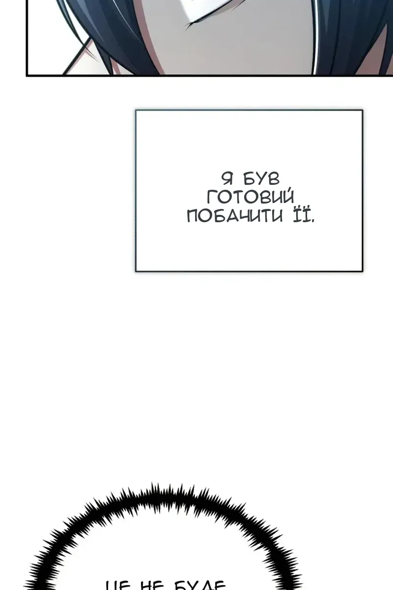 Сторінка 116