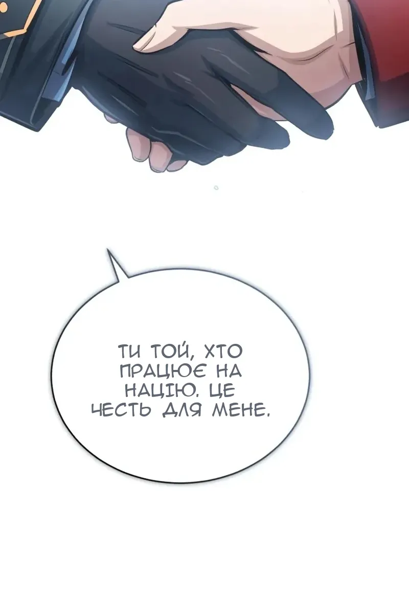 Сторінка 120