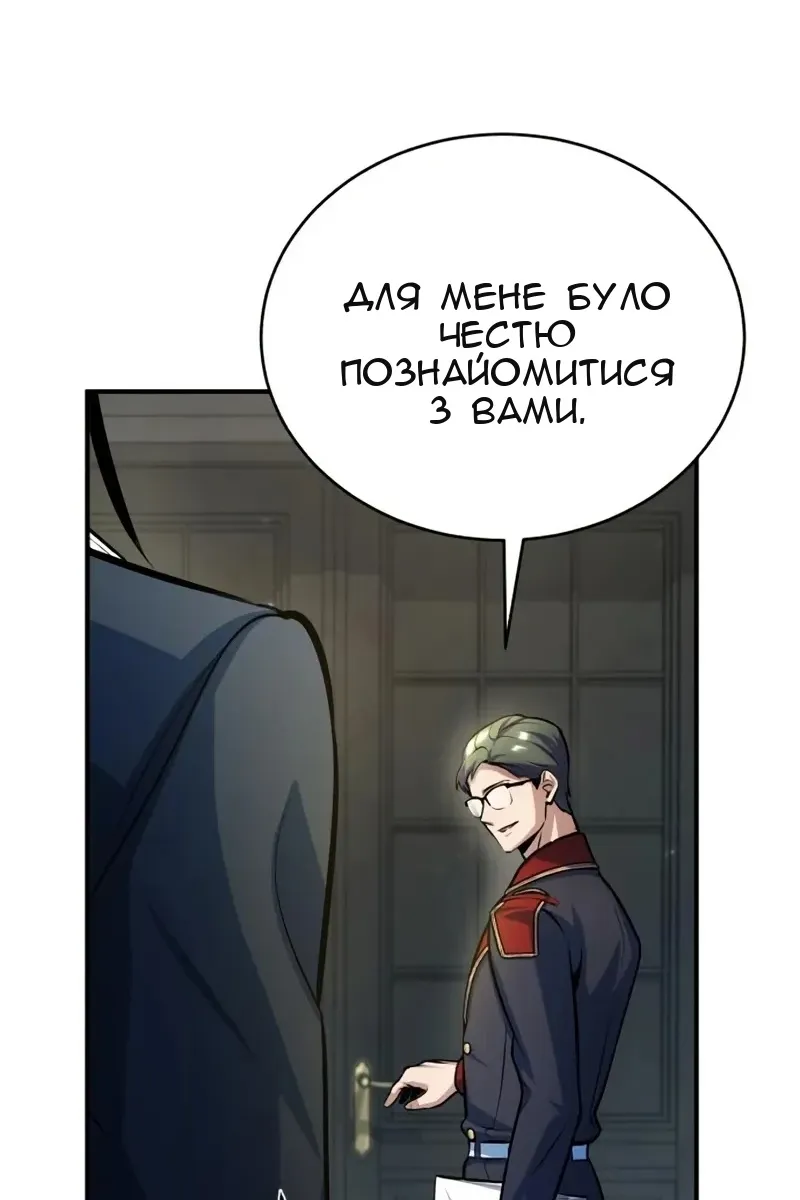 Сторінка 121