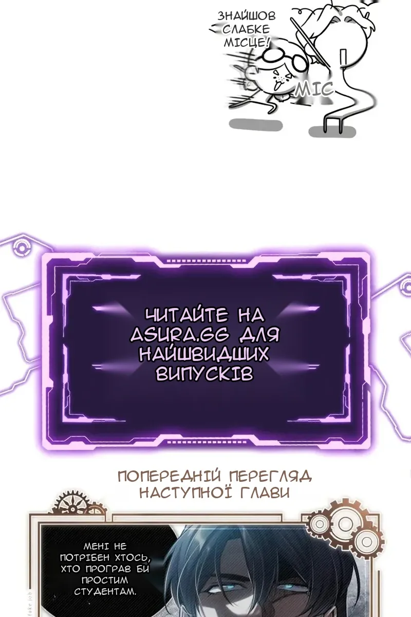 Сторінка 125