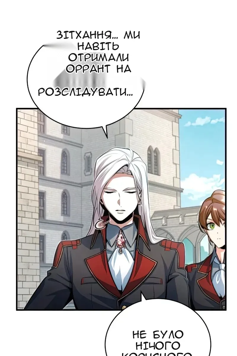 Сторінка 4