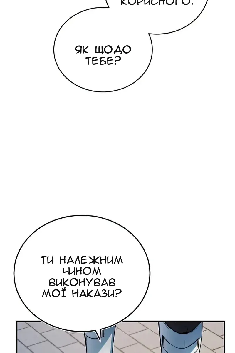 Сторінка 5