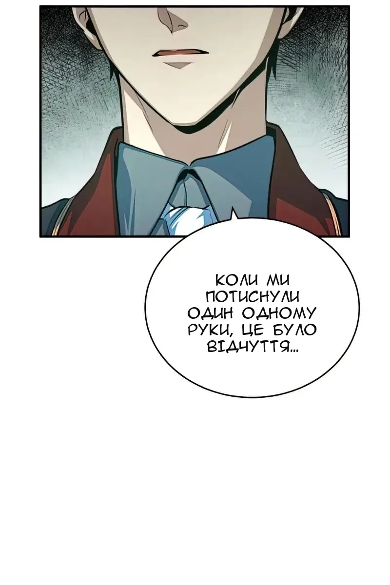 Сторінка 12