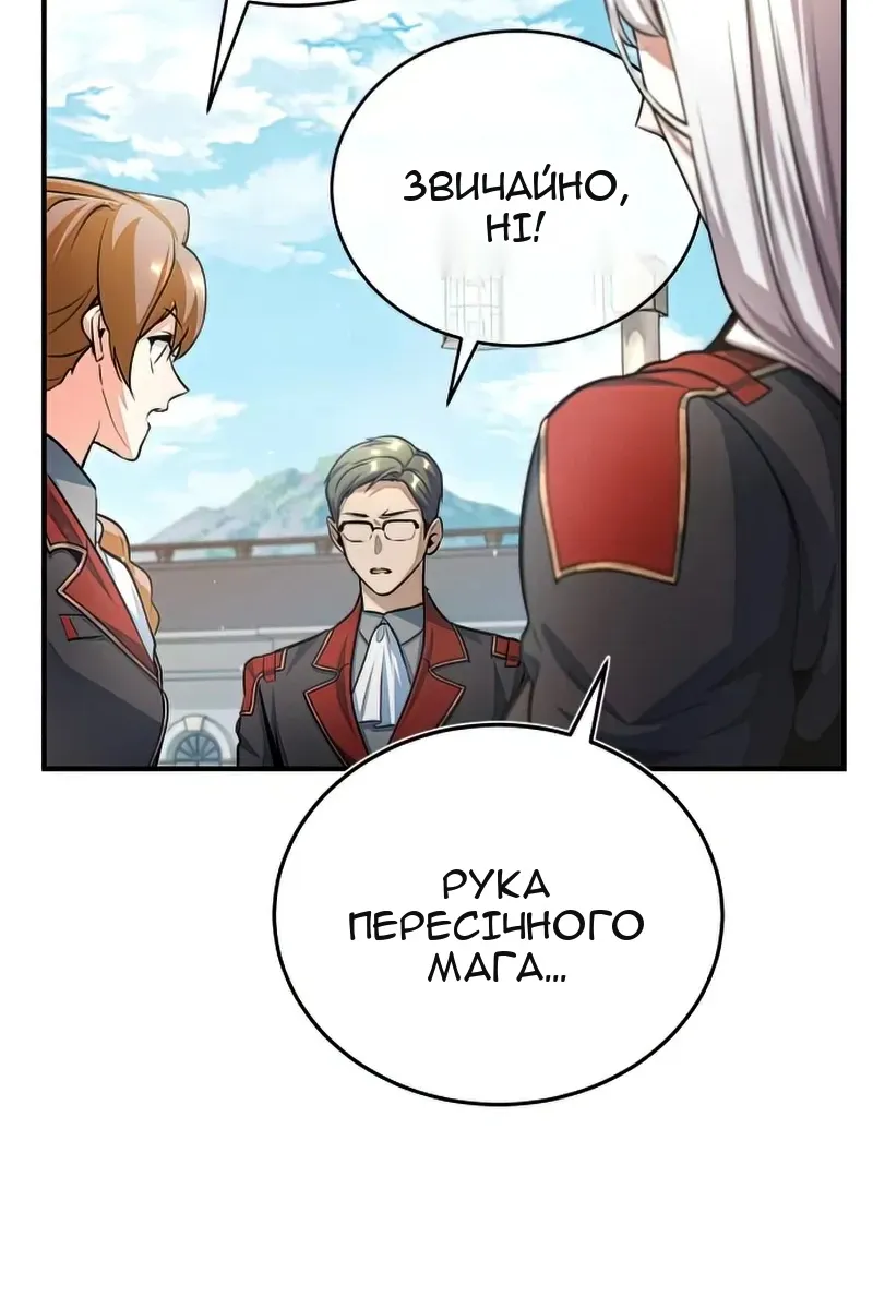 Сторінка 16