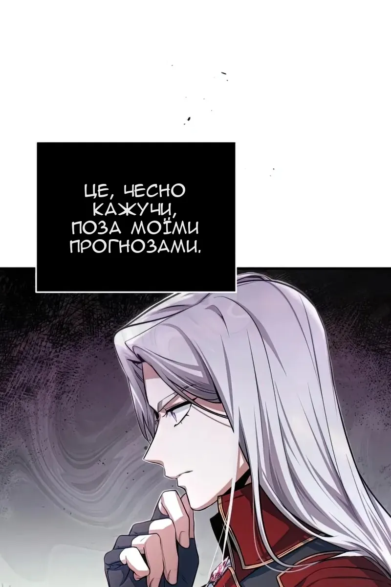 Сторінка 17