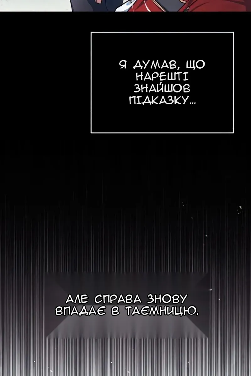Сторінка 18