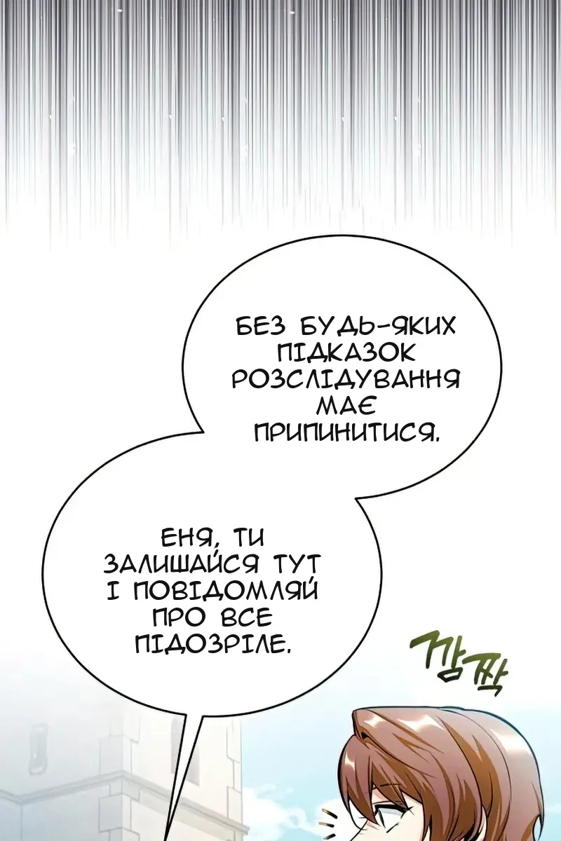 Сторінка 19
