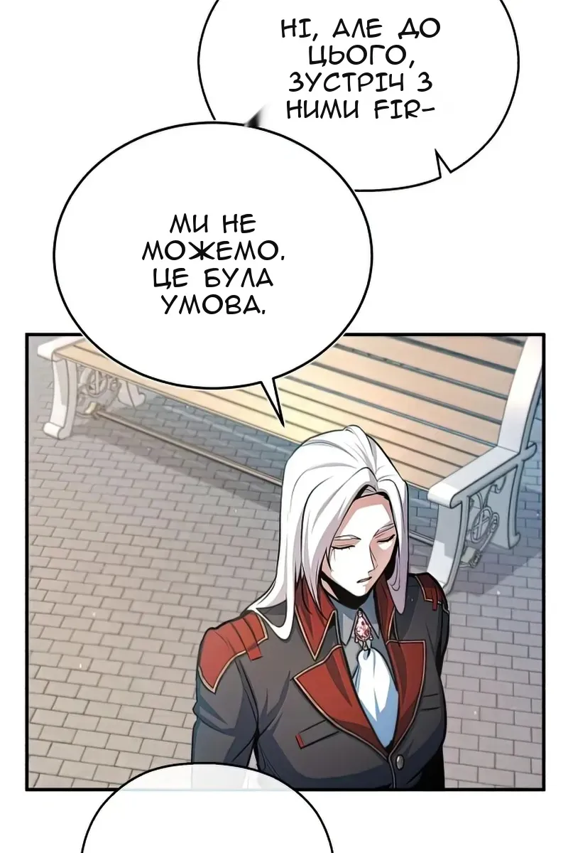 Сторінка 21