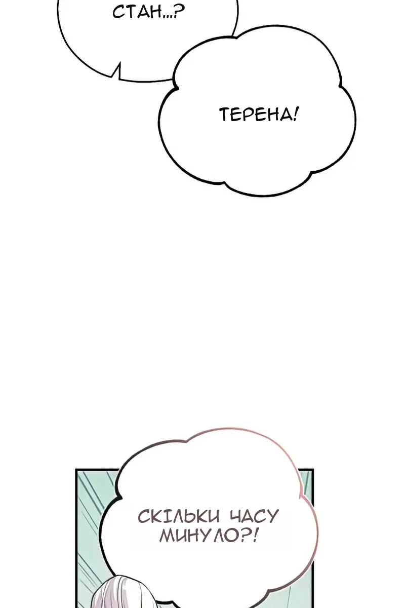 Сторінка 22